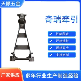 牵引拖钩;仓储货架;护角