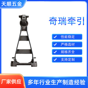 Factory wholesale logistics trolley traction device small car tractor station appliance tow hook