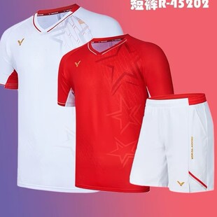 New Summer New Training Team Personnel Sports Printed T-Shirt Short-Sleeved Shorts Suit Training Group Purchase Printing