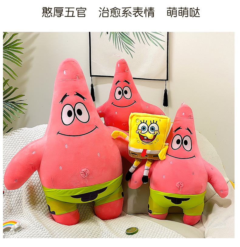 海绵宝宝 (15).jpg