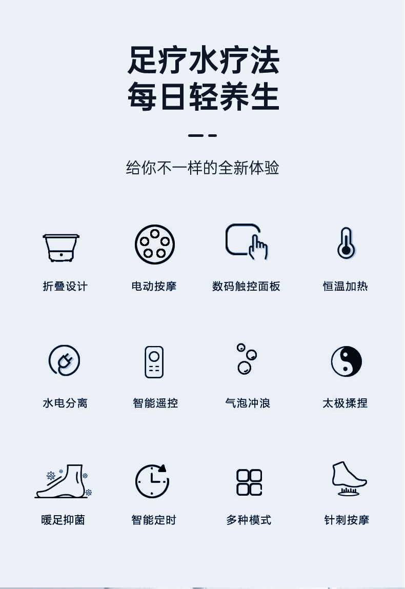 JH-ZY02足浴盆详情页-云善_02
