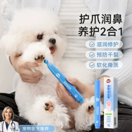 狗狗服装;狗狗窝/笼/垫;猫猫窝/笼/垫
