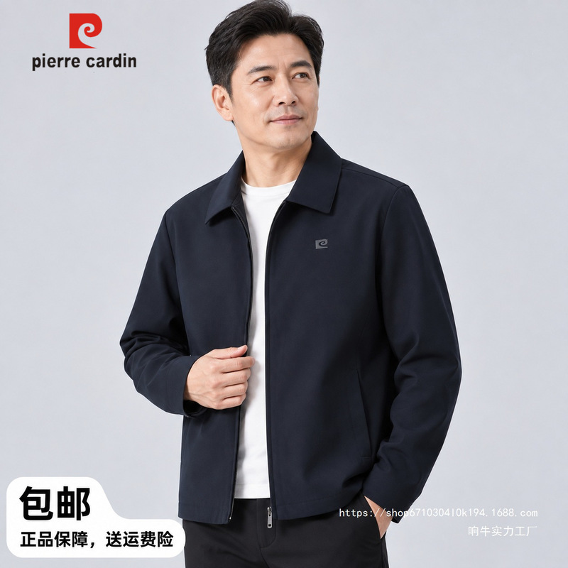 Pierre Cardin men's business jacket, new autumn collection, business outerwear, lapel men's suit jacket, dad style, stylish Pierre Cardin men's business jacket, new autumn collection, business outerwear, lapel men's suit jacket, dad style, stylish