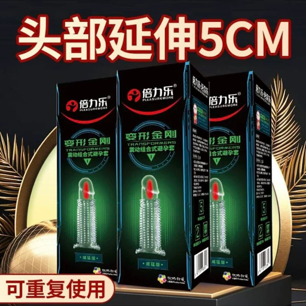 Performance version