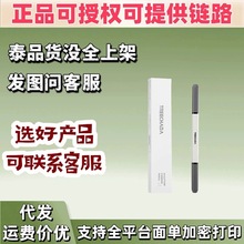 Treechada��槰�ɫü�P0.3g