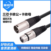 ����XLR���z������ĸ���l�����L���B�������LԒͲ����푾�