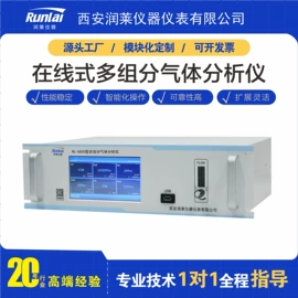 氧气检测仪;其他气体分析;气体传感器