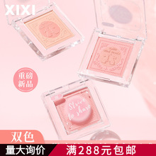 xixi�����Ѵ�͸�����t��͸��Ȼ��y�����L��������@�׆�����֬
