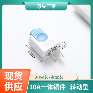 �D����10A�ɘO���^ �Դ���O��ֻ2500W�Դ�Ӿ����^һ�w�~���Ӿ�