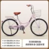 Sakura pink + [high-end gift pack] + big iron