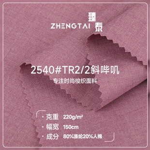 �F؛TR2/2б�y��\�� 220g�����ޏ���б�y���I���b��ѝ�Ʒ�����