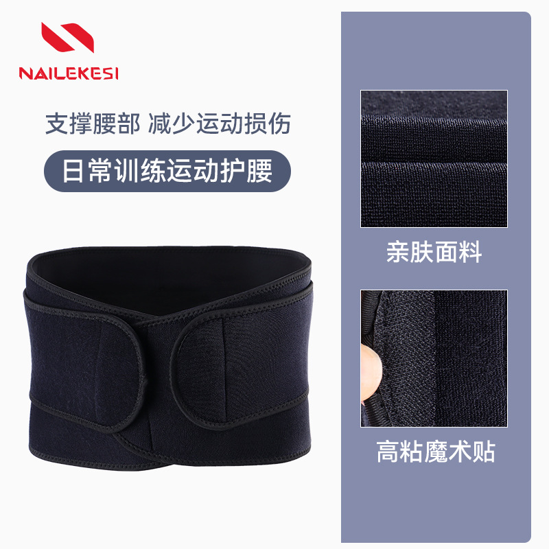 cinturón de protección deportivo para hombre para mantenerse caliente y trabajar cinturón especial de cinturón de protección de cinturón abdominal cinturón de acondicionamiento físico para correr cinturón de calentamiento frío