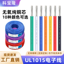 ���l����1015��Ӿ�18 20 22 24 26awg��a�~���Ӿ��Ć�о늾�