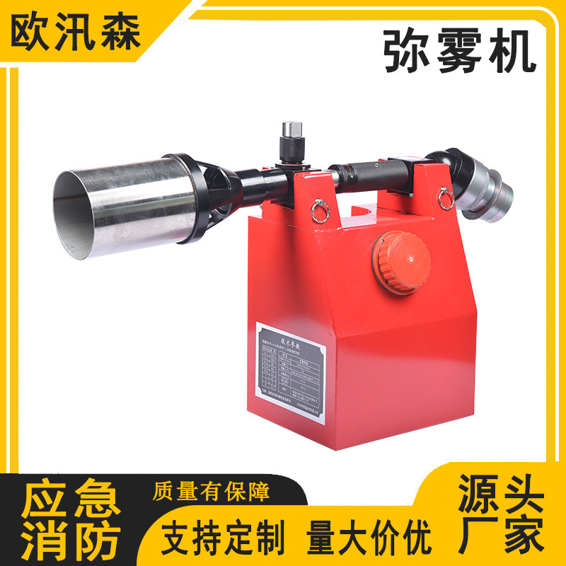 高倍数泡沫比例混合器泡沫液产生装置便携式铸钢泡沫液桶