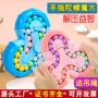 六面减压学生旋转魔方