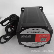 ԭװ����86���ಽ�����HY86S78-A  HY86S155-A  HY110S210-A