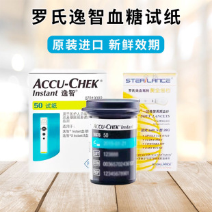 �_-������Ѫ�ǃxԇ���l����50Ƭ����InstantѪ�Ǚz�y�x���Ͳ�Ѫ�