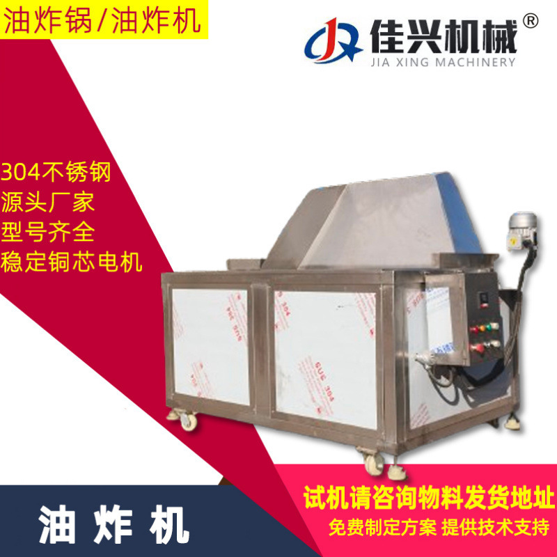 连续方便面全自动大型设备油炸锅生产线油炸非油炸方便面生产