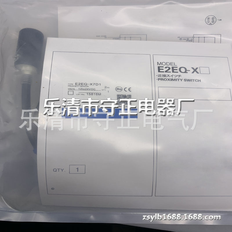 全新传感器E2EQ-X7D1 E2EQ-X7D2感应开关 质保一年