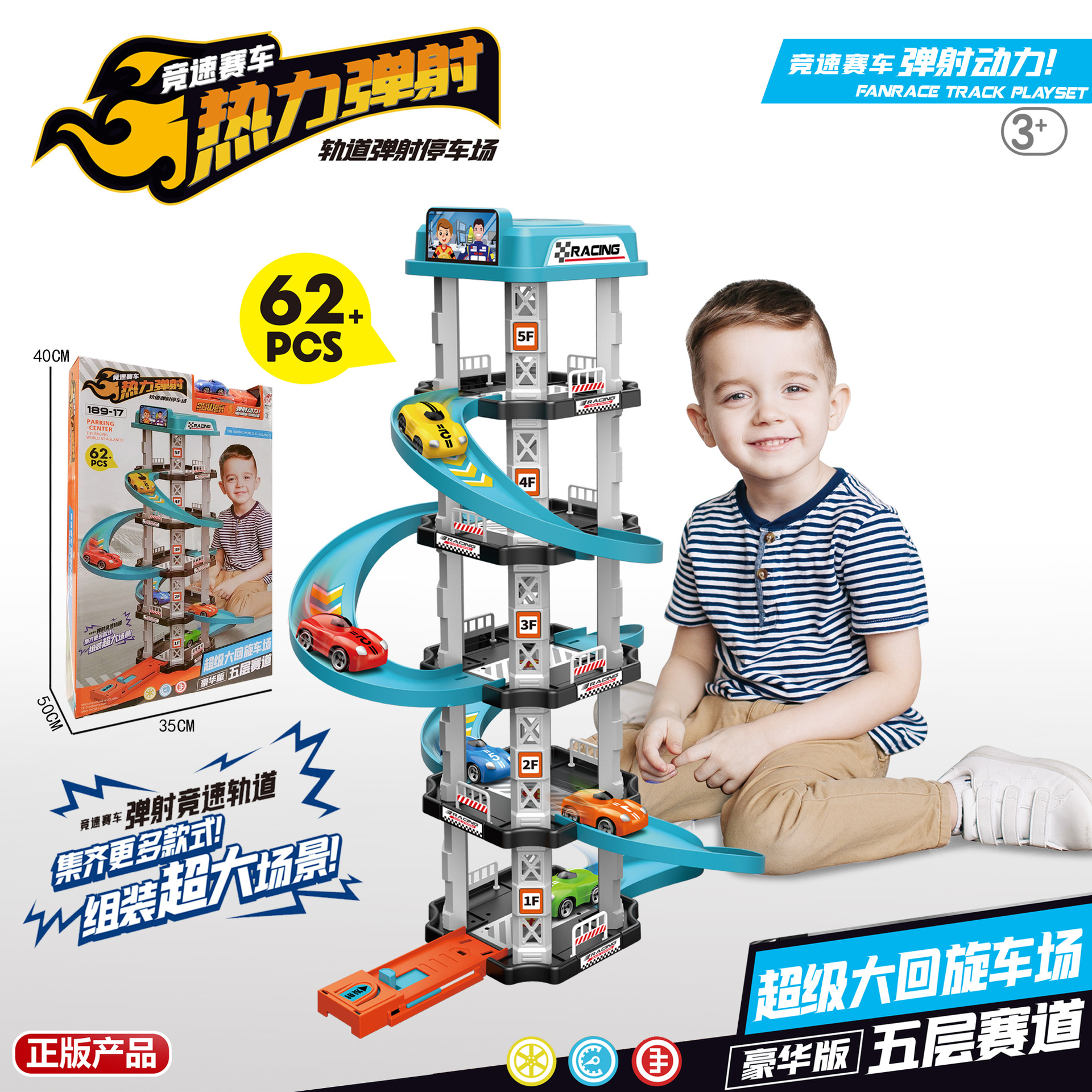 Coche de ferrocarril para niños juguete estacionamiento gasolinera DIY Asamblea ciudad Panshan Road entrada Catapult coche deportivo