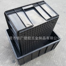 黑色防靜電塑料周轉箱 抗靜電周轉箱 塑膠五金箱 電子零件導電箱