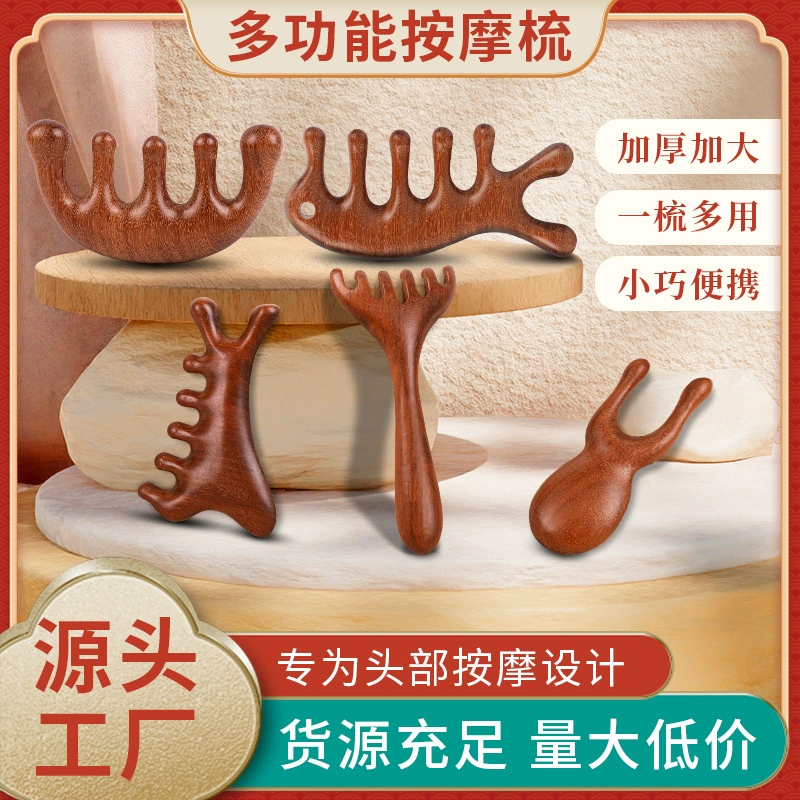 Расческа для меридианов головы, оптовая продажа, терапия для головы, многофункциональная массажная расческа из сандалового дерева, скребок для лица «четыре в одном»