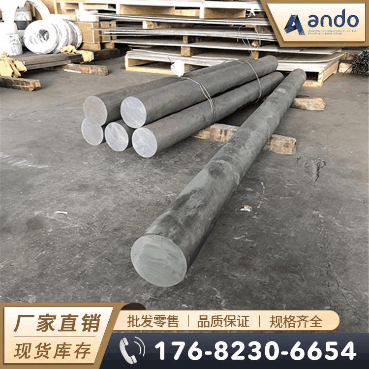 2.4602（NiCr21Mo14W）镍基耐蚀合金棒 圆棒 圆钢 板材 钢板 管材