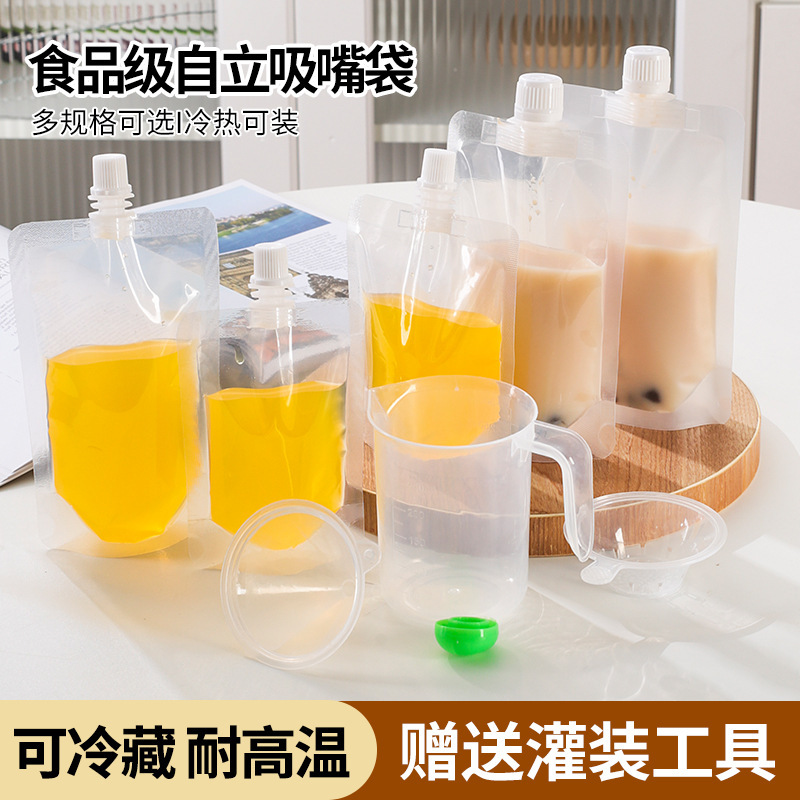 Transparent Self-supporting Suction Mouth Bag Food Grade in stock Wholesale Disposable Liquid Juice Beverage Traditional Chinese Medicine Compound Packaging Bag