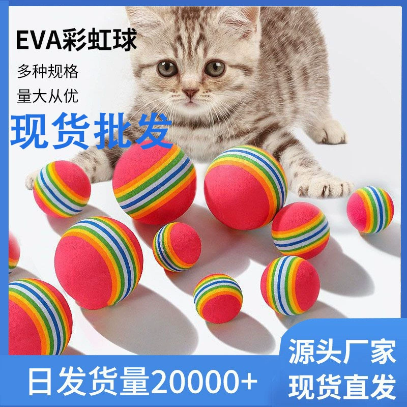 Готовый к использованию производителем радужный шарик из пенопласта EVA, красочный микроэластичный кошачий мяч для царапания и кусания, бесшумный мяч из EVA для кошек и собак.