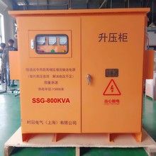 升压器630KVA新疆路桥隧道供电升压稳定变压器厂家1000V380V