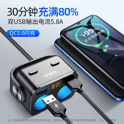Lighter Adapter, Mobil şarj cihazları