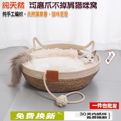 蒲草猫掴み板は丸いじゅうたんをつかむのに耐えて、屑を落とさずに客間のマットを編んで戸口の洋服店の猫の巣のマットに入る