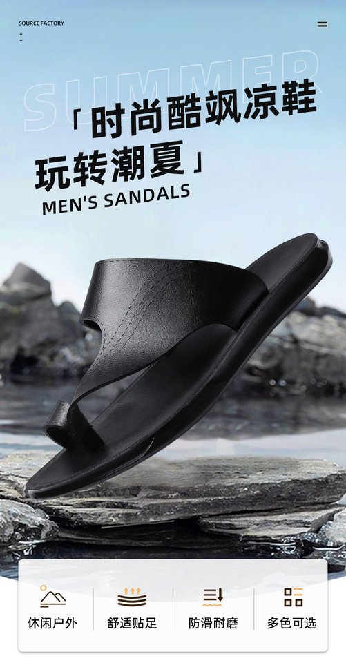 Dép sandal nam quai ngang xỏ ngón cỡ lớn, đế PU chống trượt, thoáng khí, phong cách casual — Vàng nâu, màu đen, Đỏ nâu chi tiết 7