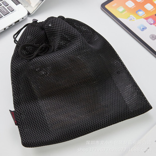 Headset Audio Storage Bag Sandwich Mesh Mesh Beat Drawstring Bag with Side Label Shockproof and Scratch-proof