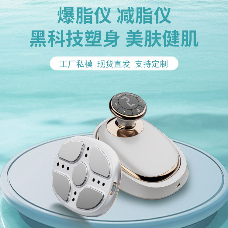 家用美容仪器贴牌定制成新增长趋势！