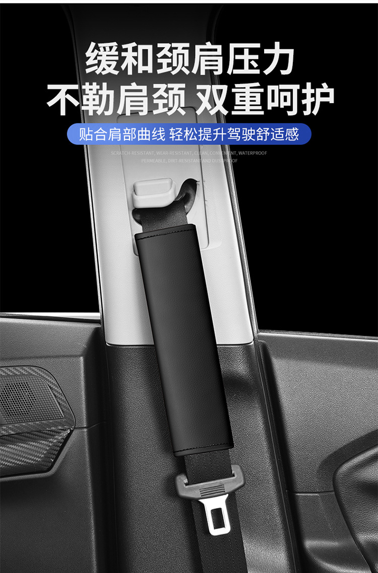 安全带护肩详情_07.jpg