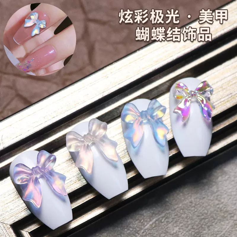 蝴蝶结美甲饰品混装树脂美甲装饰用品配件极光炫彩平底美甲钻批发