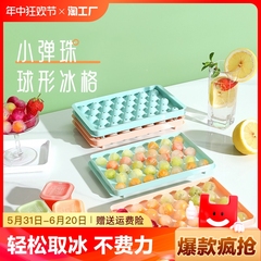 A5L冰塊模具冰格自製凍冰塊冷凍家用製冰盒套裝手工創意造型食用