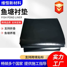 土工膜;工地施工材料;土工布