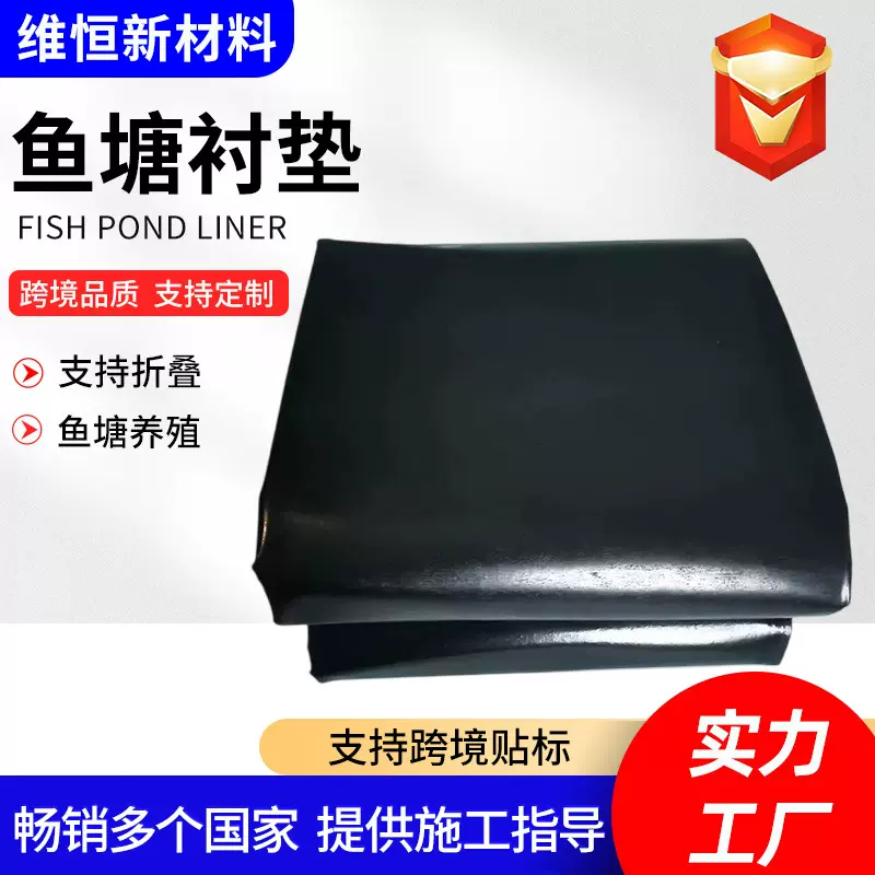跨境供应园林造景防渗土工膜可折叠池塘衬垫全新料HDPE鱼塘衬垫
