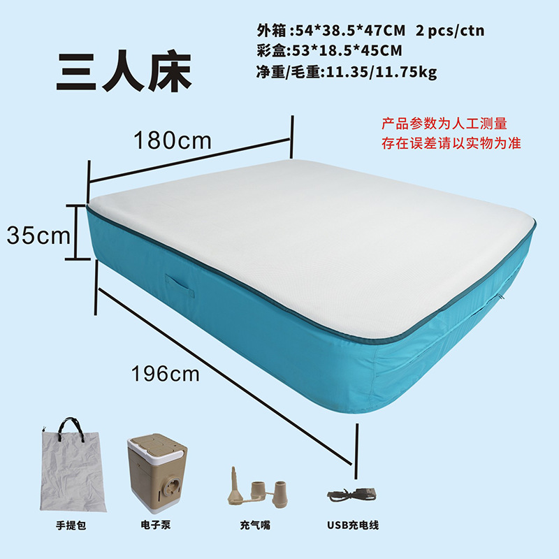 파란색 천 커버 침대 200*180*35CM