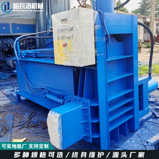 石棉打包装袋机定做 四缸液压打包机厂家 纤维素自动压缩打包机