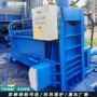 自动液压打包定做打包机