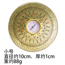 厂家批发风水罗盘罗经仪综合盘指南针罗盘仪大小号仿铜风水摆件