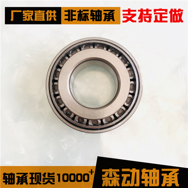 英制圆锥滚子轴承STB3060汽车轴承 现货供应 非标轴承|ms