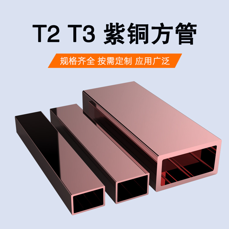 4 商品页1(方管)