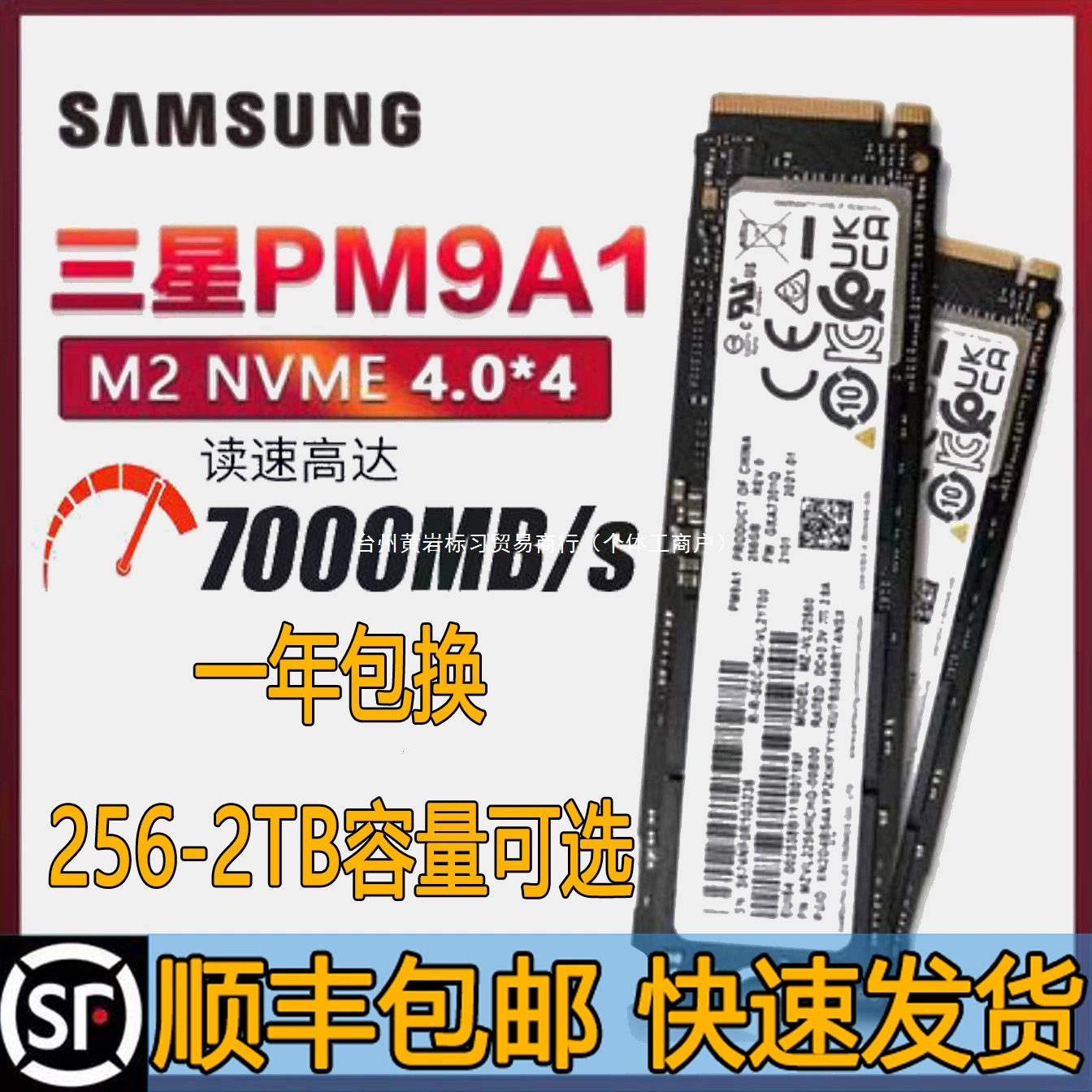 PM981a 256ГБ 512ГБ 1ТБ M.2 PM9A1 разборный NVMe твердотельный накопитель, см. другие описания