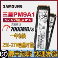 PM981a 256ГБ 512ГБ 1ТБ M.2 PM9A1 разборный NVMe твердотельный накопитель, см. другие описания