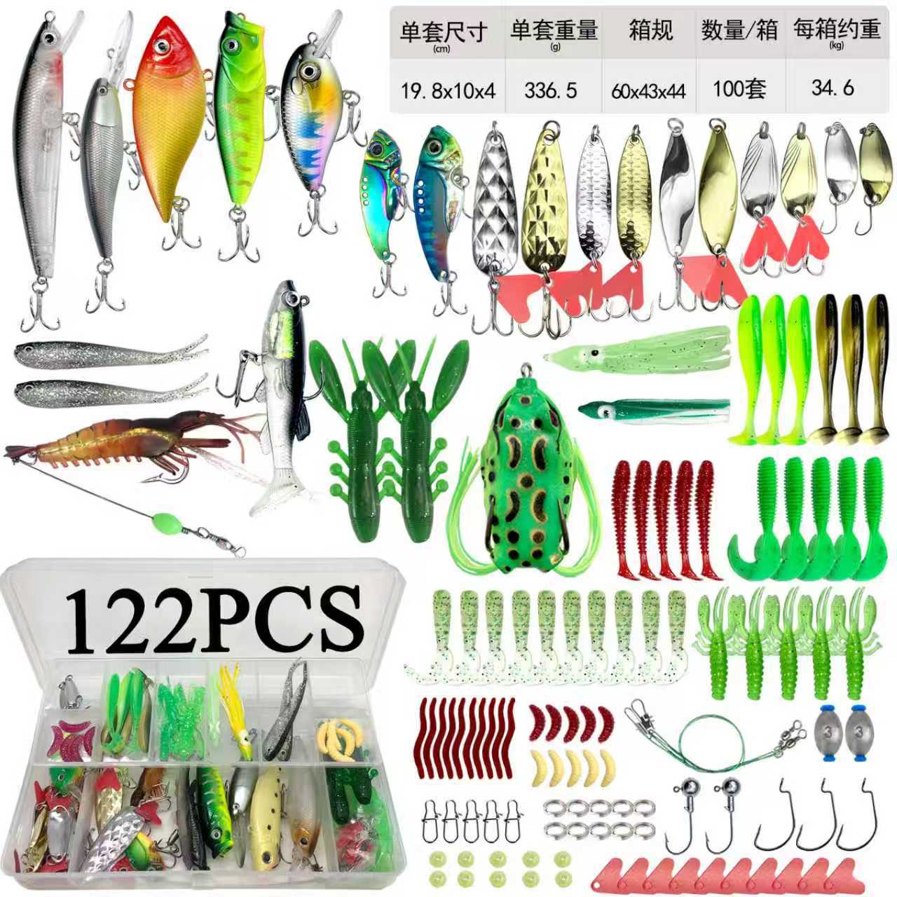 Juego completo de cebo Luya Juego completo de cebo falso Luya Lentejuelas Minuolei rana cebo falso cebo suave capa de natación completa cebo de pesca transfronterizo