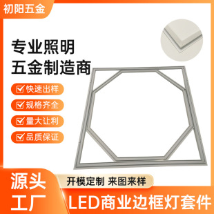 LED������߅��߅���׼�595*595Ƕ��������b֧���k���ҳ��й���